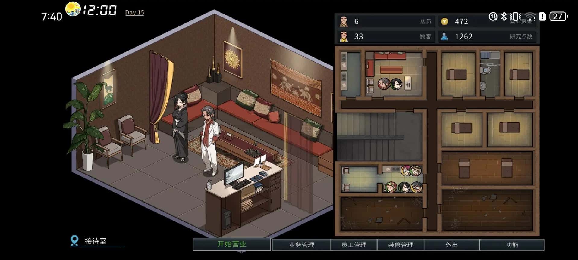 极道无赖2 | 中文官网