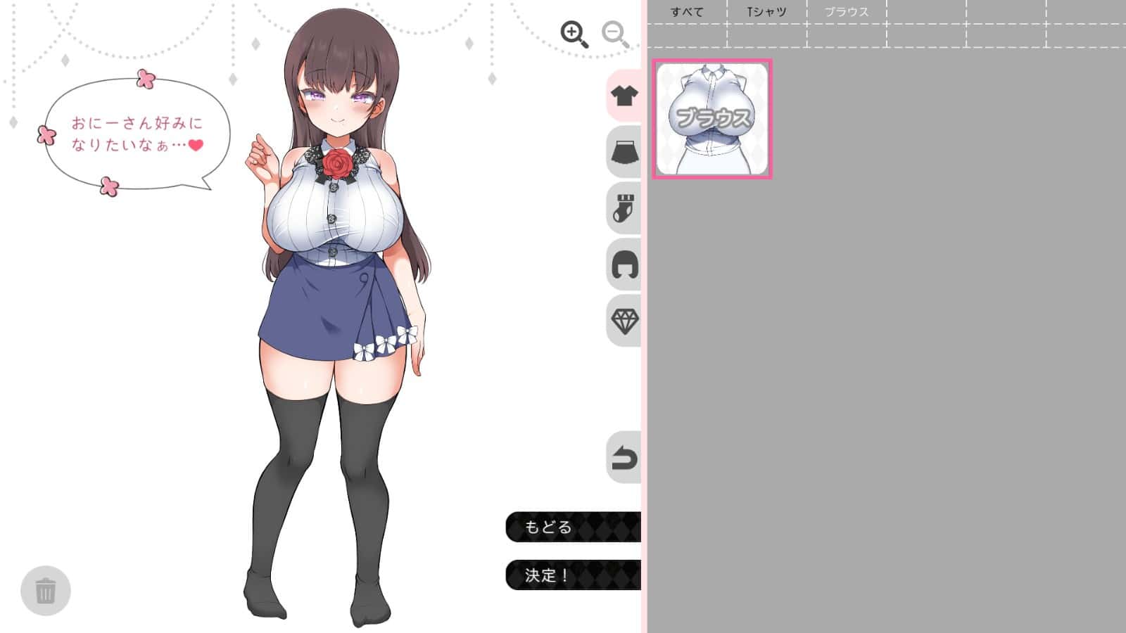 游戏截图3