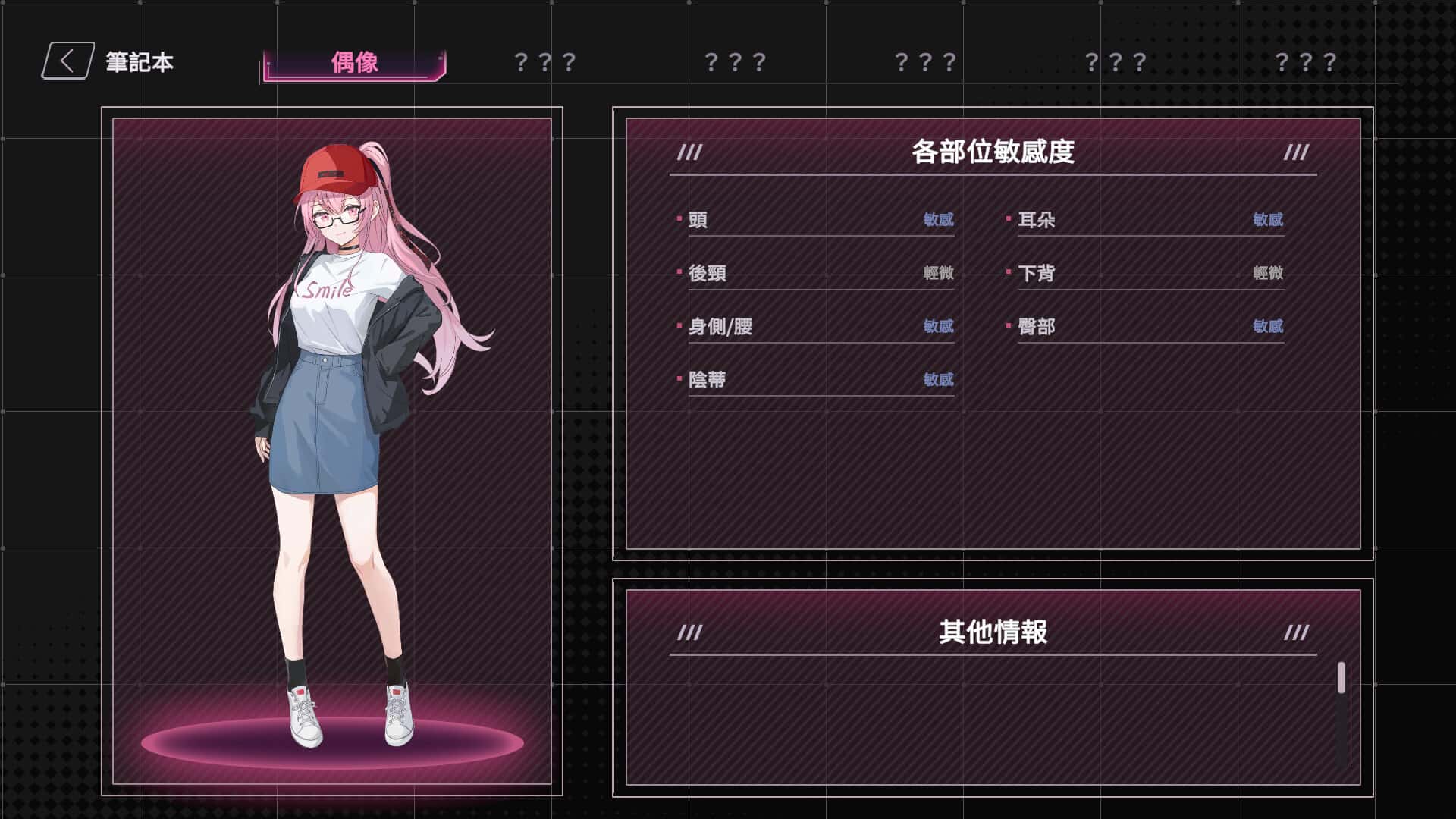 【删减内容】：SexCP-069 | 中文官方最新版