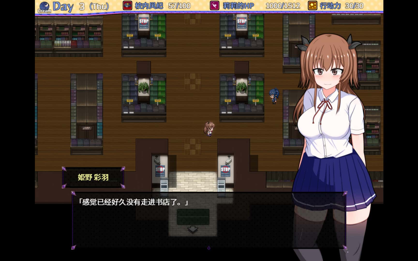 游戏截图4